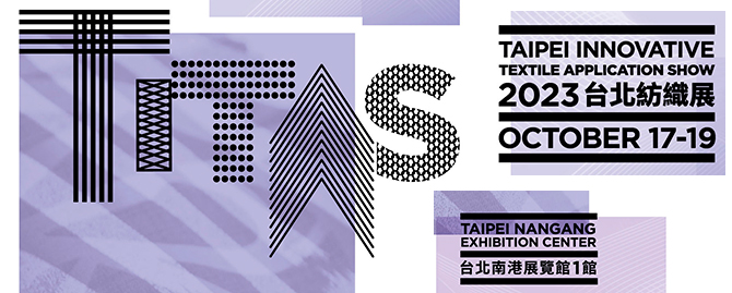 Taipei Innovative Textile Application Show 2024(TITAS)